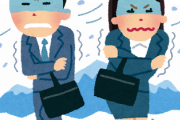【氷河期世代】４０歳無職からの仕事の探し方