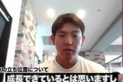 ロッテ安田「周囲の方の評価とは違うこともあるでしょうが、一歩一歩前に進めていると思う」