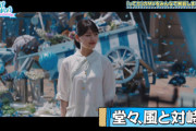 【日向坂46】みーぱんの前髪、強すぎるwwww
