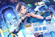 【デレステ】アニバーサリー速水奏がクソデブに見えると評判