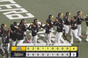【オリックス対ソフトバンク7回戦】ソフトバンクが４－３でオリックスに勝利！柳田が１本塁打含む３安打２打点の活躍！オリックスは５月初の連敗、２位ロッテとは０・５ゲーム差に
