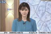 【朗報】元乃木坂46・生田絵梨花にそっくりな女子アナが発見される （※画像あり）