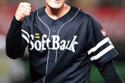 ソフトバンク有原　日本ハム復帰決定！！！！！！