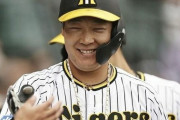 阪神さん、好調の理由が分からないｗｗｗｗ