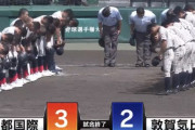 【朗報】韓国で京都国際高校の甲子園での快進撃が紹介され絶賛され始める
