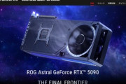 ASUS､GeForce RTX 5090/5080搭載グラボを1月30日に発売 価格は5090が57万9980円 5080が24万4800円から