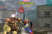 カプコン(2001年)「バンダイさん！ガンダムのゲーム作ったよ！」バンダイ「！！」