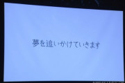 【NMB48】山本彩加 冠ライブ「この瞬間(とき)を。」セットリスト&感想など