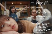 与田ちゃんがまた寝ててかわよｗ【乃木坂46】