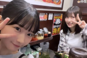 【STU48】さーやん、りんことラーメンを食べる?【#高雄さやか #吉崎凜子】