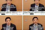 【日本保守党完全終了】河村たかし共同代表「百田代表からペットボトルを投げつけられたのは事実。脅迫や強要もあった」自身のYouTubeで
