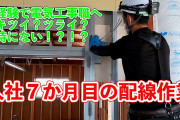 工場派遣ワイ(37)、ビルメンになるために資格取りたいが困っている。