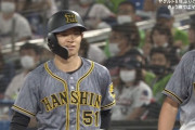 阪神同点！ルーキー中野がヤクルト石川から２点タイムリーヒット