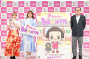 【片山陽加】AKB48卒業から9年、女優→ゲーム会社社員へ異例の転身　アナログ人間も「転職してよかった」ワケ
