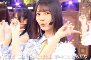 【日向坂46】テレ東『プレミアMelodiX!』のカメラワークが最高過ぎたと話題に