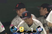 【9-1】侍ジャパン、スーパーラウンド白星発進！！小園海斗が2本塁打7打点