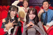【＝LOVE】大谷映美里、小栗有以らとAKB48ポーズをする💗
