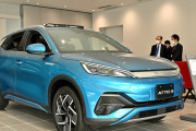 【即納車】日本上陸の中国・BYDが好調な滑り出し  新型「ATTO3」はリーズナブルな440万円から