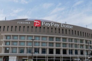 『PayPayドーム』が買い物の原則キャッシュレスを試験導入「来シーズン以降の本格的な導入ができると思う」