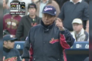 WBC公式YouTubeに2006年大会のフル動画が公開される