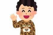 【納得】「おばちゃん達はなんでくだらないテレビや芸能人の事ばかり話題にするんだろう？」　→　昔は疑問だったけど、歳を重ねた現在はその理由が正しかったとわかった！