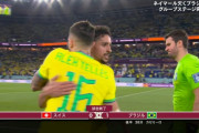 【速報】ブラジル代表…またしても漫画ゴールを決めてGL突破キターー！！ｗｗｗｗｗｗｗ