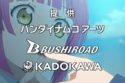 アニガサキ・第1話～第11話までの提供クレジットｗｗ【ラブライブ！虹ヶ咲】