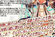 【FGO】アンドロメダの性能スキル最終までの各霊基再臨画像 ３ターン持続のターゲット集中に被ダメ時NPアップ ヘラクレスのひいおばあちゃん！2臨の水着がとっても凄い！