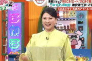 【困惑】島崎和歌子、爆弾発言「今のテレビってスマホで撮影すんの、ありえなくない？」→