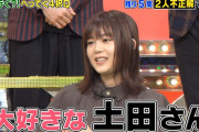【欅坂46】尾関梨香、やらかすｗｗｗｗｗｗｗｗｗｗｗｗｗｗｗ