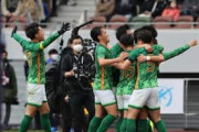 海外の反応「強すぎる」青森山田が高校サッカー選手権制覇！三冠達成！圧倒的な強さに海外衝撃