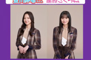 【乃木坂46】遠藤さくら×金川紗耶×早川聖来 来週『らじらー！サンデー』登場！ゲストＭＣ横澤夏子