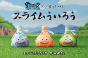 スライムういろうがあらわれた！「ドラクエウォーク」リアルおみやげプロジェクト第四弾
