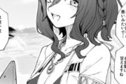 【ウマ娘】ナチュラルに水着デート出来れば苦労しないんですよフラッシュさん…