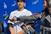 【MLB】大谷翔平、インフルエンザに感染していた　山火事で避難「寝込んでいた」…