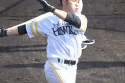 【朗報】ソフトバンク近藤健介選手キャンプ初日から張り切る