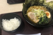 【画像】サービスエリアで食べるラーメンってなんで美味しいの？