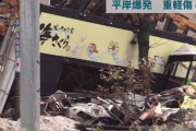 札幌アパマンショップ爆発事故から1年が経過（事故発生：2018年12月16日）