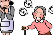 【あなたは当てはまらない？】「老害」にならないための3つの対策とは？