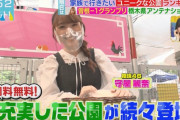 【櫻坂46】俺たちの守屋麗奈ｷﾀ━━━━(ﾟ∀ﾟ)━━━━!!