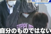 【謎】羽月隆太郎さん、尿検査もアウトで自宅からもブツ押収なのにそれでも容疑を否認