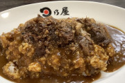 カレー専門店のカレーってイマイチなのしかないよな