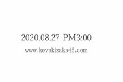 本日の午後3時に欅坂46から重大な発表が！？