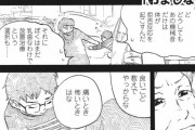 【号泣】たった「4ページ」なのに泣ける漫画がTwitterで話題に！涙が止まらねぇ！