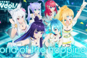 リブドル 最新MV『World of the happiness!』すげえな【Vtuber】