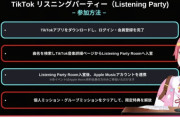 ホロライブのさくらみこさん、ネット民にコナミの配信規約違反とか言われてるけどこれってセーフなの？アウトなの？