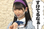 【日向坂46】上村ひなの、わさび寿司を透視する能力を持っていたwww