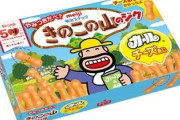 【朗報】「きのこの山のジク カールチーズあじ」発売中