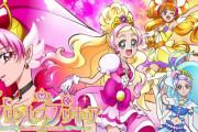 【朗報】本日2月1日はプリキュアの日＆『Go!プリンセスプリキュア』10周年！！！！！