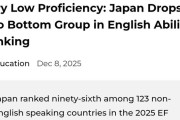 韓国人「日本が『ノーベル科学賞』を量産できる驚異の背景とは？‥」→「英語力が全てじゃなかった？」